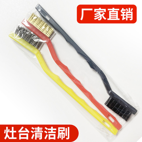 Cleaning five-piece pot bottom spatula cleaning knife degreasing tools range hood spatula kitchen cleaning supplies