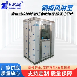 风速风向仪;空气净化设备;粉尘采样仪