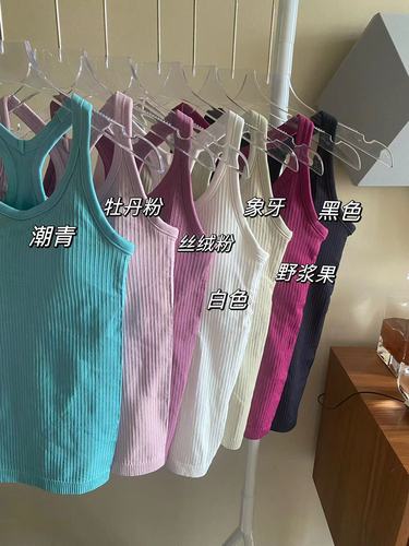 Especially easy to wear, closes the secondary breasts, long yoga vest, seamless knitted push-up sexy high-elastic slim fitness vest