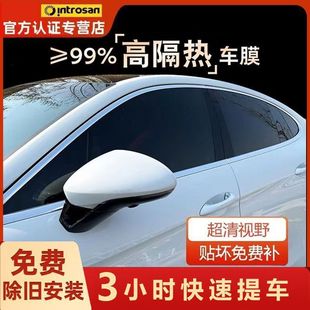 Car Film, High-Insulation Car Window Film, Front Windshield Sun Protection Film, Privacy Film, Full Car Film, Solar Film