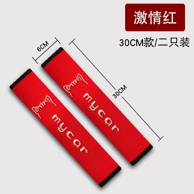 Seat belt shoulder pad supplies cross-border postage - two-cartoon-cat-shoulder-pads-passion-red-30cm