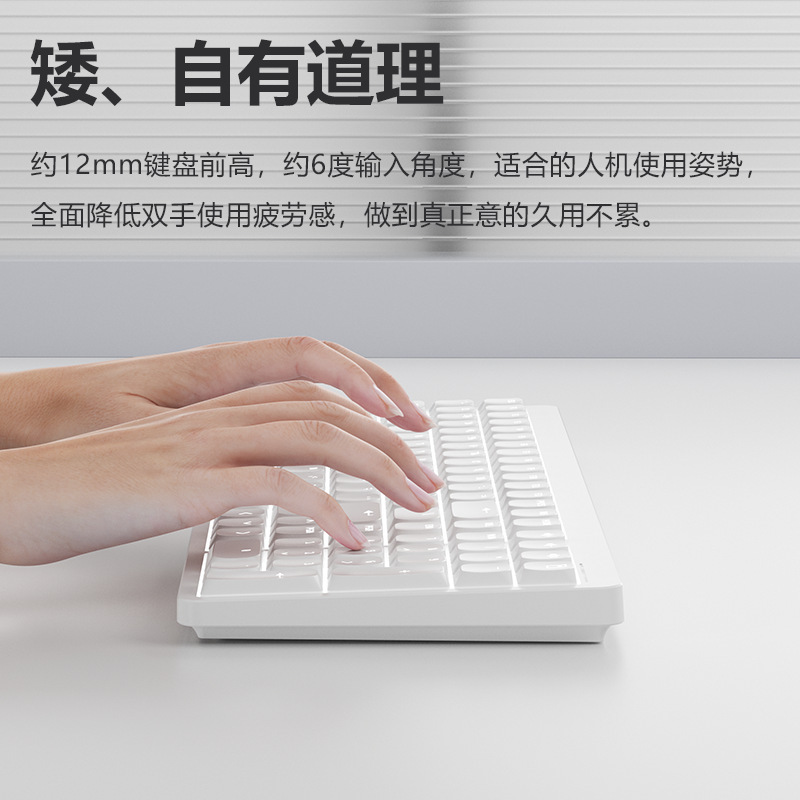 卸売 H75 3 モード低軸メカニカルキーボードワイヤレス有線オフィスポータブル超薄型高価値 Bluetooth キーボード|undefined