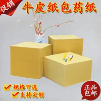 Оберточная бумага из воловьей кожи, бумага для западной медицины, бумага для выдачи клинической аптеки, белая маленькая квадратная оберточная бумага, оберточная бумага, таблетки порошка китайской медицины