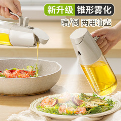 特殊増粘スプレーと注ぐ両用スプレーボトル、家庭用調味料ボトル、漏れ防止オイルタンク、オイルフリーのガラススプレーボトル
