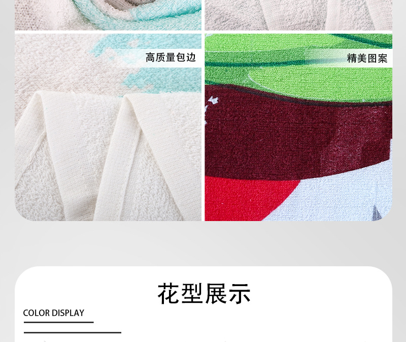 超细纤维沙滩巾中文_07