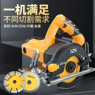 Taili High-Power Household Stone Cutting Machine Wood Tile Multi-Function Marble Machine Slotting Machine Cutting Saw Ac