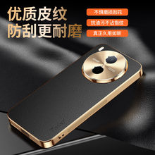 适用vivoy600pro手机壳vivo荔枝纹y600por保护套合金镜头V2561A全
