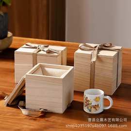 简约木制建盏茶杯包装礼品盒正方形陶瓷杯子花瓶包装木盒