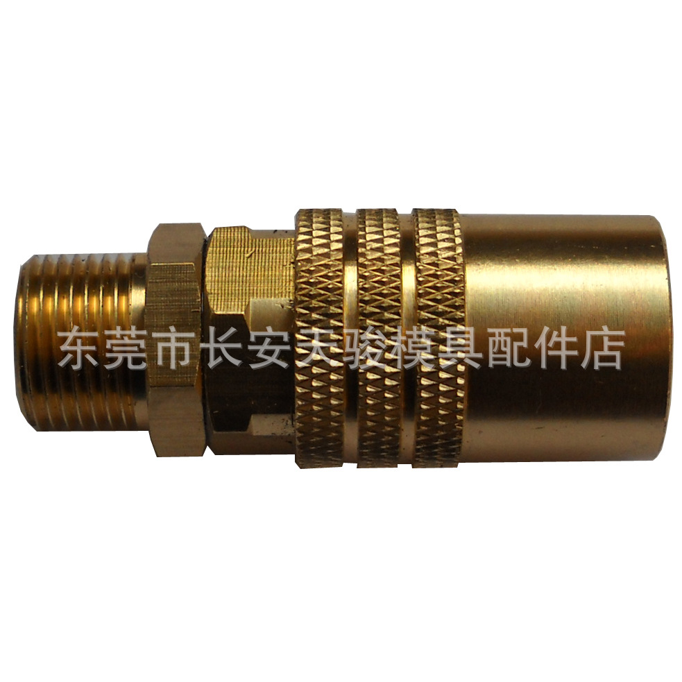 供应DME|JS-201-MSV|JS-302-MSV|JS-504-MSV|模具水管快速接头