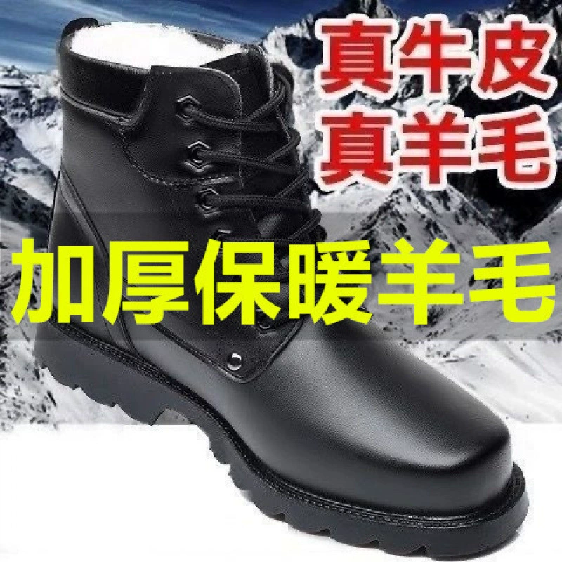 Шерстяные снежные сапоги мужские хлопчатобумажные водонепроницаемые хлопчатобумажные сапоги мужские высокие кожаные туфли шерстяные зимние сапоги теплые папы обувь