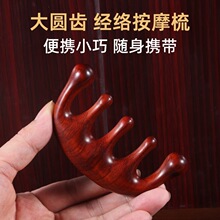 ��̴���X�Ӻ�ľ�|��Ħ�����lϬţ����̴��Ħ���Ї��L�^����Ħľ��