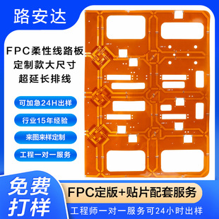 ���S����fpc��·�峬�L�ž������p����ӳ���FPC����ܛ�峬�L��