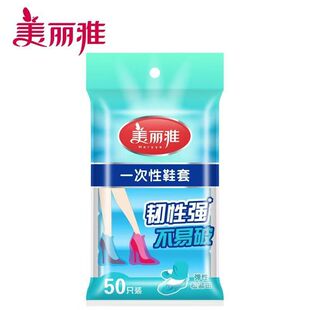 ������ 50ֻһ����Ь��/��