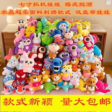 ���l���ޙC����20cmץ�C�����ߴ�ë�q���л�c������ӵ���С�YƷ