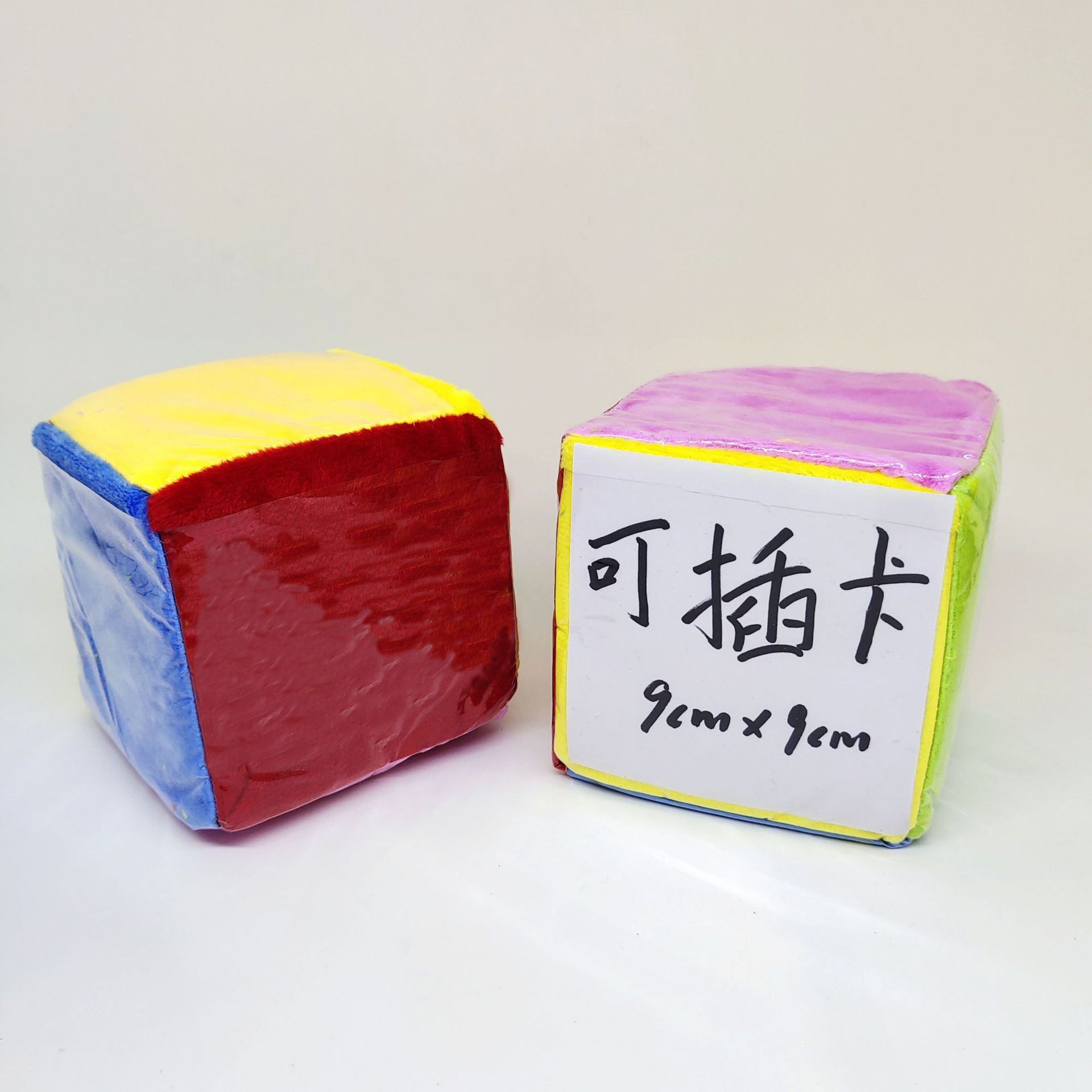 Insert card Box Plush Toys 10cm Plastic film sponge dice child initiation Teaching aids game activity