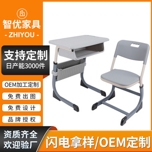 Customized School C-Type Desks and Chairs Student Desk Set Home Tutoring Desks and Chairs Training Institution Learning Desks and Chairs