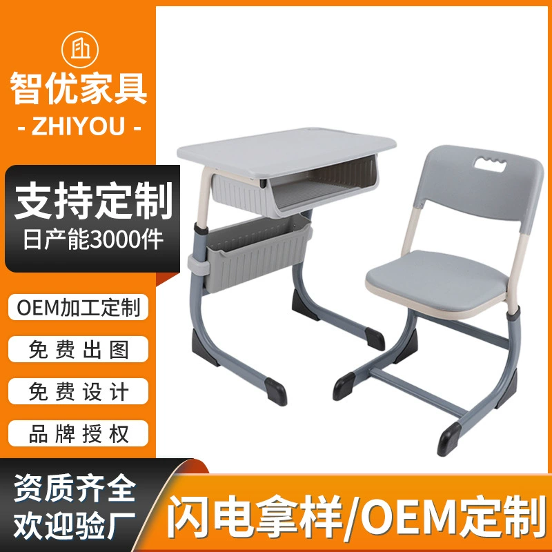 Индивидуальные школьные парты и стулья типа C, набор парт для студентов, парты и стулья для домашнего репетитора, парты и стулья для учебных заведений