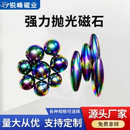 其他磁性材料;永磁材料;软磁材料