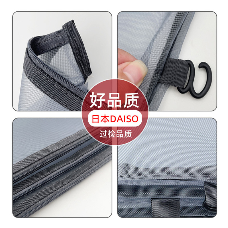 日本DAISO网纱拉链袋简约黑色文件袋A4资料档案袋小号票据笔袋|undefined