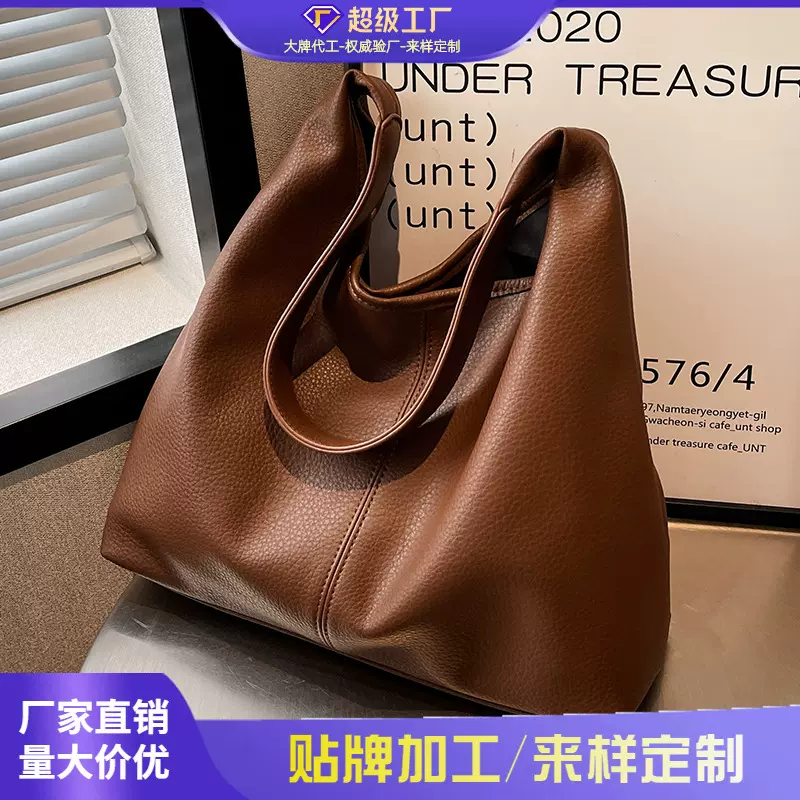 大容量包包女春夏2025新款时尚单肩包高级质感子母水桶通勤托特包