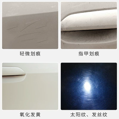 Paint Scratch Wax, Car wax