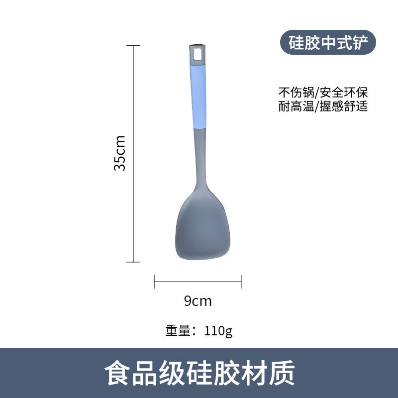 삽 다크 블루