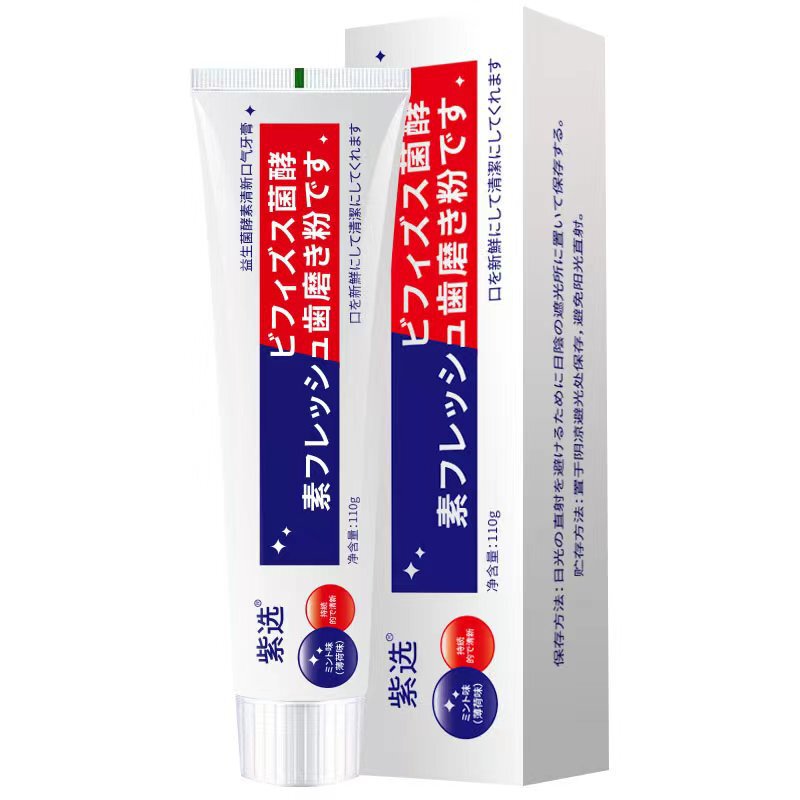 雲南の本草の歯磨き粉377竹の炭の清新な口ぶりの歯磨き粉のメーカーの卸売りは代行して清新な歯茎の小さいソーダを代行します。|undefined