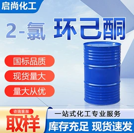 增塑剂;酰胺;其他酮