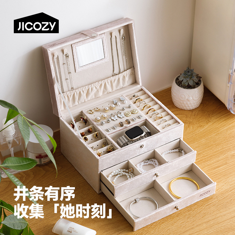 几仓首饰盒耳钉耳环项链戒指高档精致大容量黄金珠宝手饰品收纳盒