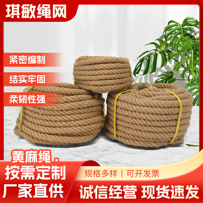 School woven steel wire for competitions