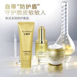 单方精油;复方精油;基底精油