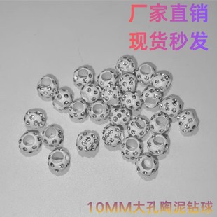 ��Ʒ�|5mm�ȿ״���������diy�Ʒ����ִ������ɢ���������