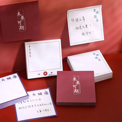 創意平安喜樂便利貼 學生勵志文字n次貼學習辦公留言便簽紙記事貼