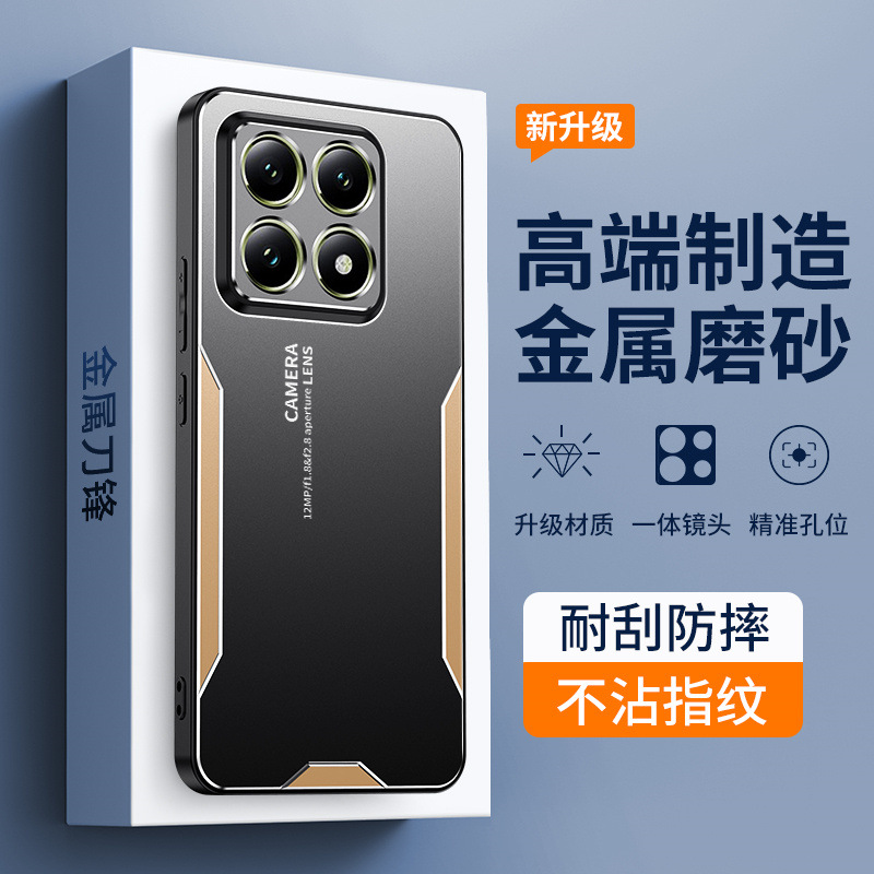 适用小米14t手机壳金属壳小米14Tpro保护壳xiaomi 14T外壳新品