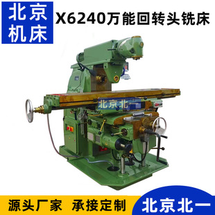 ��һ�C�������f��㊴�X6240 ��������̨㊴� ���� ��һ�w�C