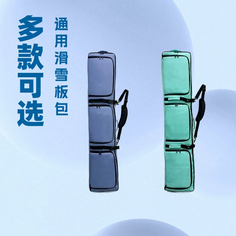 Классическая сумка для катания на лыжах