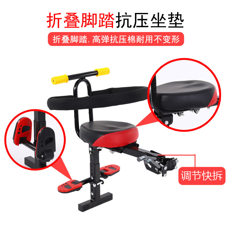 Electric Vehicle Seat Manufacturer, Electric Vehicle Child Seat, Front-Mounted Battery Car Baby Seat, Child Infant Seat, Foldable