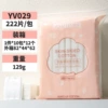 YV029 new pink (222 tablets of cotton)
