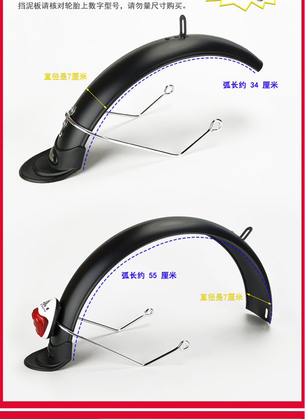 Rear fender for electric scooter, 14-inch folding electric bike front fender, 12inch wheel full-cover long metal iron mudguard