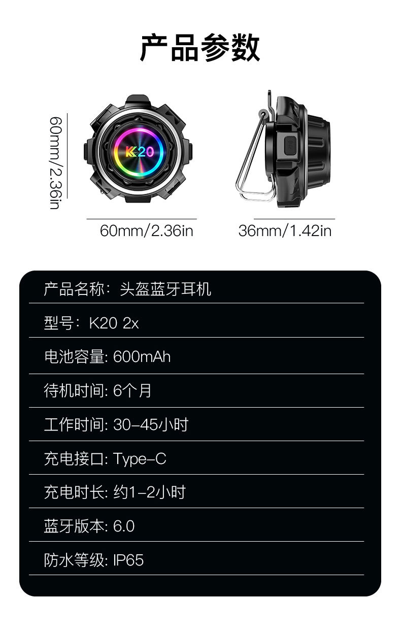 New Cross-Border Helmet Bluetooth Headset with Intercom, Fm Radio, Soft and Hard Tags, Waterproof for Cycling, Long Battery Life, Direct Supply from the Factory
