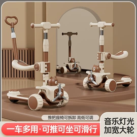 儿童滑板车;儿童电动车;玩具电动车