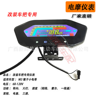 Factory Direct hair export large screen instrument support 60V-120V wide pressure one-line multi-function color screen adjustable AA