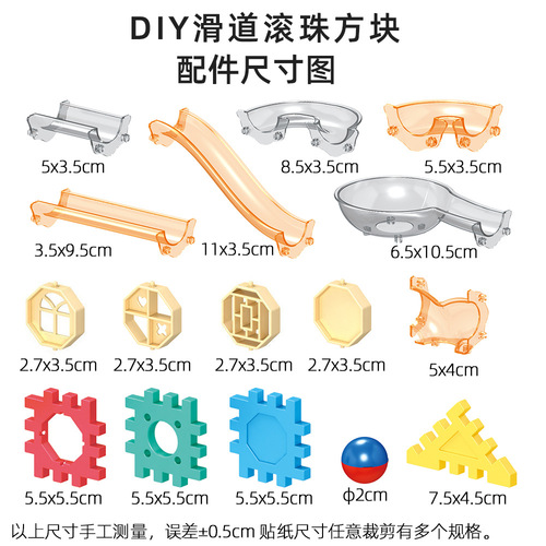 <Supermarket Style> Foreign Trade Slide Ball Track Window Block Building Blocks Kindergarten Baby Intelligent Toys Gift