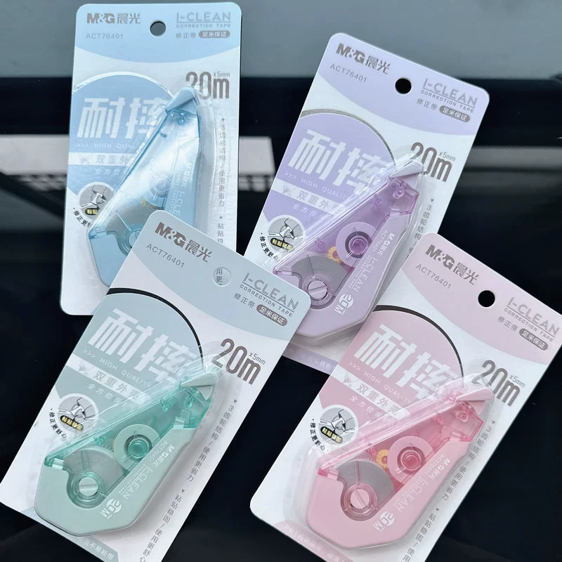 晨光 Shatterproof stationery, capacious pelvic correction belt for elementary school students, 20meter