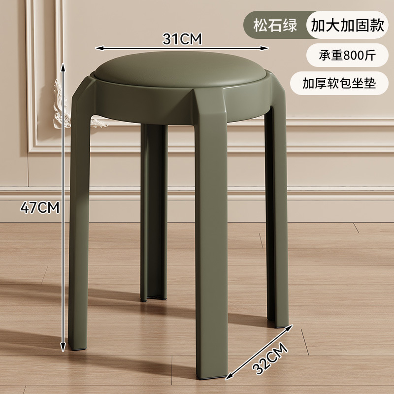 塑料椅子加厚可叠放家用餐厅餐桌小凳子出租房用北欧轻奢网红餐椅|undefined