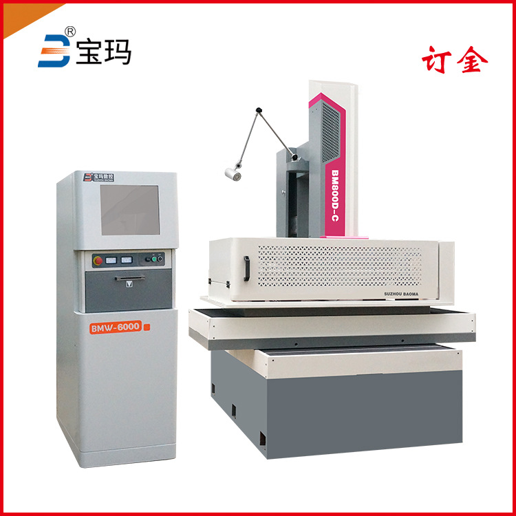 宝玛电火花 中走丝 线切割机BM800D-CT 高效低耗 中走丝机床 订金