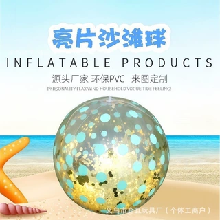 定制PVC充气大号透明波点沙滩球 透明大亮片水上玩具球 环保PVC