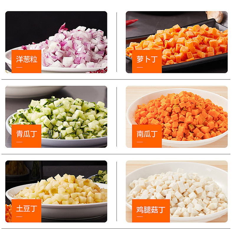 切丁机2详情_07.jpg