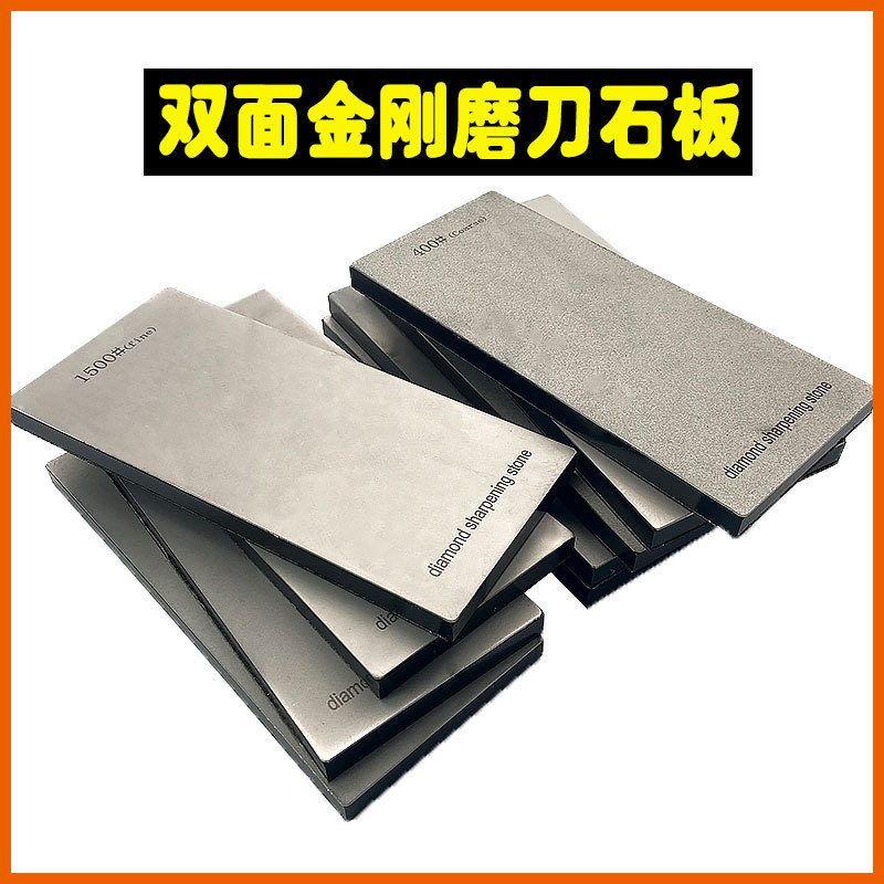 170 * 75mm有底家庭用包丁スライス専用メッキ金剛砂高硬度金剛砥石砥石|undefined
