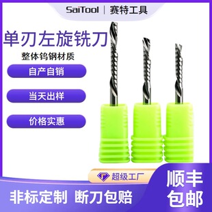 3.175mm�и��֙C�RƬ�����X���ص�̵��� A1���u���������㊵�